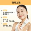 Gel Galactomy Enzyme Peeling Gel 75ml