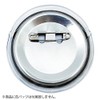 Coade Can Badge Cover, Diameter: Approx. 1.5 inches (38 mm),