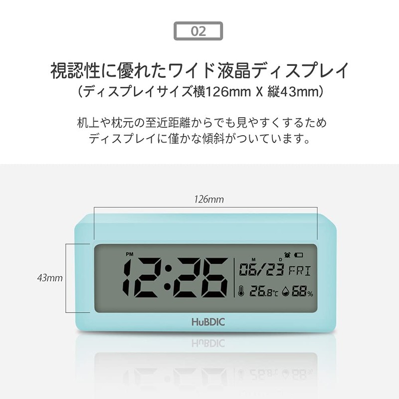 HuBDIC (HT-6) Alarm Clock with Thermo-Hygrometer (Temperature & Humidity Date