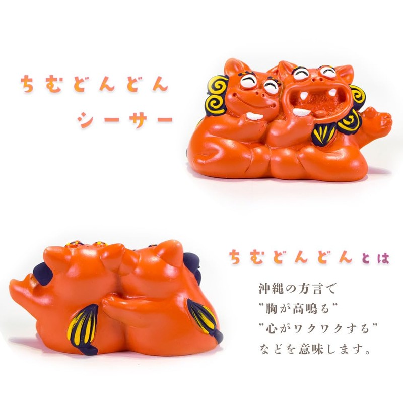 Kubakasaya Guardian Lion Lucky Charm Entrance Pair Okinawa Ryukyu Okinawa
