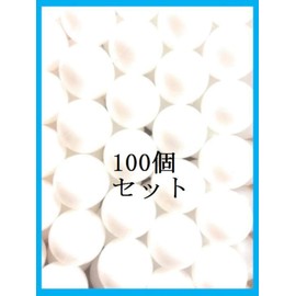 ASPALAND Table Tennis Balls, Ping Pong Balls, For Leisure, Practice, Plain, No Logo, 25, 50, 100 Pieces Set (White, 100 Pieces)