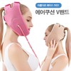 Air Injection V-Line Face Slimming Compression Band for Double Chin Care LD-1153 V-Line Band (Air)/Pink 3ea