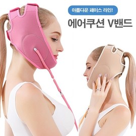 Air Injection V-Line Face Slimming Compression Band for Double Chin Care LD-1153 V-Line Band (Air)/Pink 3ea