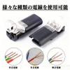 YINKE Wire Connectors, Set of 30, Connection Terminals, 2 Needle