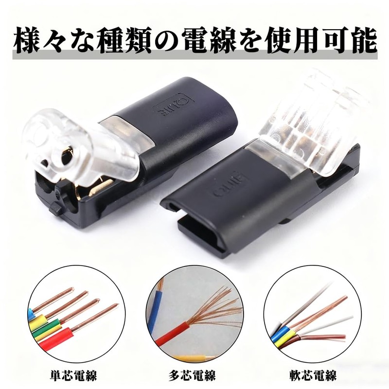 YINKE Wire Connectors, Set of 30, Connection Terminals, 2 Needle