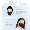 [zepan] マスク 黒 不織布 立体マスク 50枚 立体 3dマスク 個包装 小顔効果