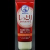 [Bulk Purchase] Mentholatum Medicated Hand Veil, Moisturizing Smooth Cream, 2.5 oz (70 g) Tube x 2 Sets