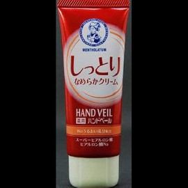 [Bulk Purchase] Mentholatum Medicated Hand Veil, Moisturizing Smooth Cream, 2.5 oz (70 g) Tube x 2 Sets