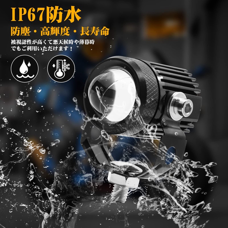 Ygmylandbb LED Motorcycle Fog Light, Spotlight, Headline, Auxiliary Light, Light