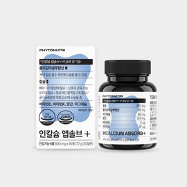 [Calsolve] Incalcium Absolve+ Fish Bone Calcium Polygamma Glutamic Acid Calmaman DK / [칼솔브]인칼슘 앱솔브+ 어골칼슘 폴리감마글루탐산 칼마망DK