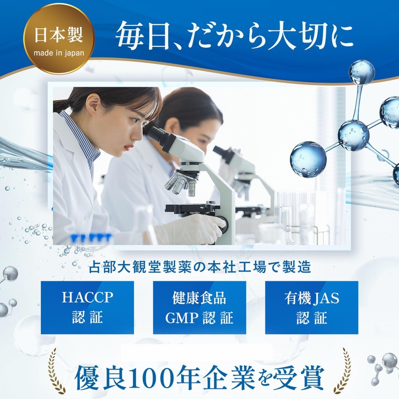 占部大観堂製薬 クランベリー30の恵み（90粒・約1ヶ月分） クランベリー サプリ トイレ フェムケア