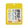 Ryukakusan Throat Clean Tablet, Honey Lemon Flavor, 0.4 oz (10.4