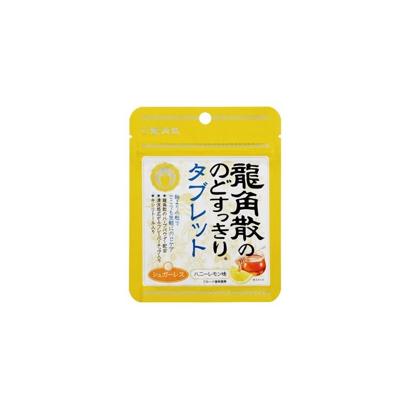 Ryukakusan Throat Clean Tablet, Honey Lemon Flavor, 0.4 oz (10.4