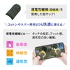 mitas TN-FGSK Finger Sacks Games, Set of 10, White, Handsweat