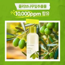 Nature Republic [BEST] 네이처리퍼블릭 진짜진짜 촉촉한 올리브 토너 +에멀전 세트 [BEST] Nature Republic Real Real Moisturizing Olive Toner + Emulsion Set [2 toner PK8319]