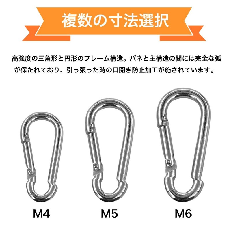 Winova Lissey Carabiner Spring Hook Keychain 304 Stainless Steel Spring