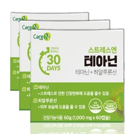 Stress L-theanine tension-relieving nutritional supplement product for 3 months / 스트레스 L 테아닌 긴장완화 영양 보충 제품 3개월분