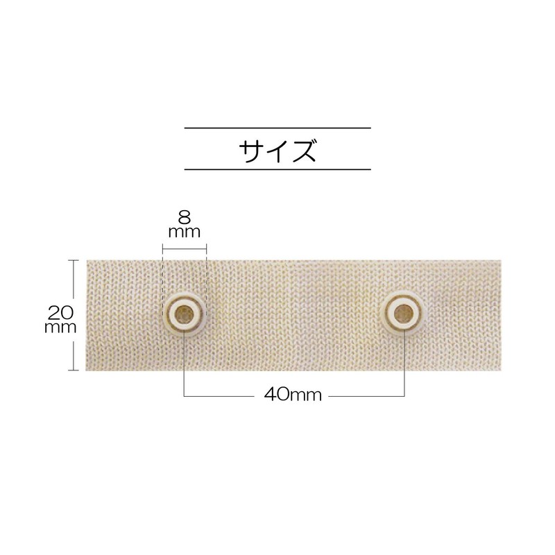 Kiyohara SUN12-05 Sankoko Tape Snap, 3.3 ft (1 m), Beige