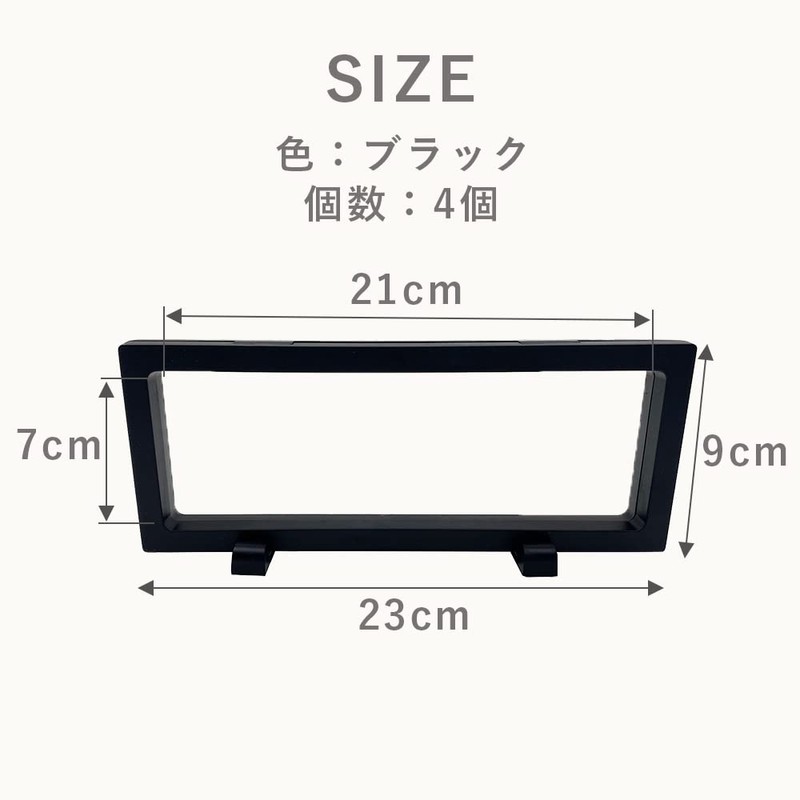 Allbright Acrylic Key Chain Rubber Strap Display Stand 4pcs Black