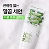 Nature Republic 1+1+1+1 Fresh Herb Peach Foam Cleansing / 네이처리퍼블릭