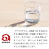 Aderia P-6414 Small Bowl, Single Mouth Bean Bowl, 3.4 fl