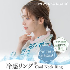 KOZUMUWAN Cool Ring, Cooling, Heatstroke Prevention, Heat Prevention, Neck Cooler, 28°C, Naturally Freezing, Cooling, Long Lasting, Sports, Outdoors, Adults, Children, Cooling, Neckband, Cooling, 2024
