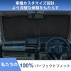 [Custom for NBOX JF3/4] PANPHEN Car Front Window Sunshade for