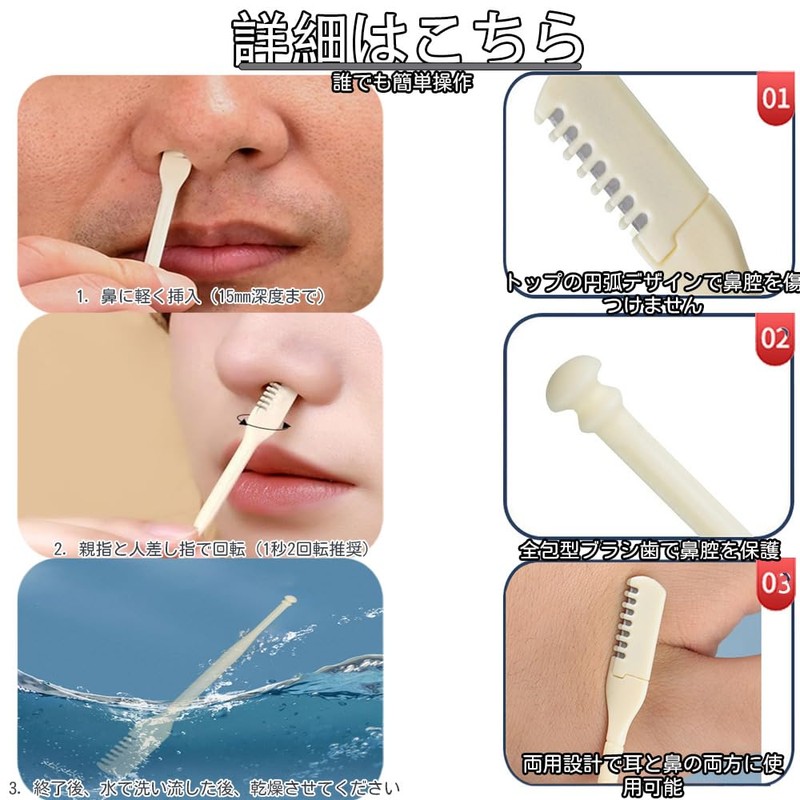 FUGSHIYI Nose Hair Cutter, Nasal Hair Cutter, Nickel, Manual, 20
