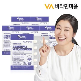 Vitamin Village Perfect Biotics Triple Complex Functional Lactobacillus Probiotics VEGI 6 Boxes Total 180 Capsules 6 Months Supply / 비타민마을 퍼펙트바이오틱스 3중복합기능성 유산균 프로바이오틱스 VEGI 6박스 총180캡슐 6개월분
