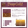 Kato Coffee Thank You Bag (Winter/Q Kolo/Q Tan/Q Lao)