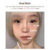 【Too Cool For School】Art Class Dual Contour Stick/ARTCLASS BY RODIN