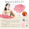 Matsuda-en Instant Rooibos Tea Rooibos Tea, Commercial Use, Powder, Tea,