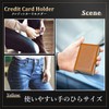 Work Worker Credit Card Case, Sliding, Holds 10 Cards, Minimal,