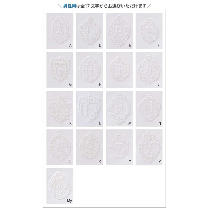 Hug Handkerchief, Bridal Wedding Handkerchief, White, Initial (Men's/Groom), Men, Ceremonial