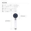 Takagi JS456GY Shower Head Massage Shower Pita Hose Set, Relax,