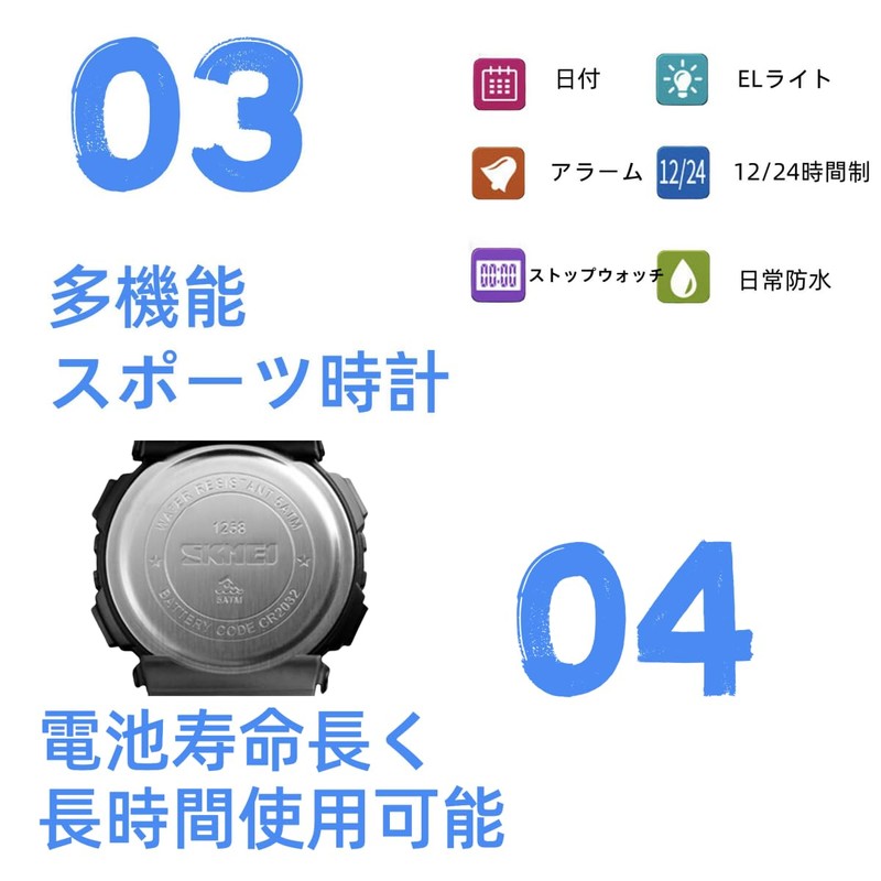 Datirzyx Easy-to-Read Digital Watch, Men's, Large Screen Display with Large