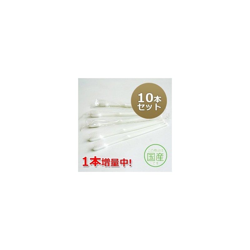 Commercial Disposable Toothbrushes (No Toothpaste) (10 Pieces + 1 Piece),