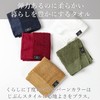 Kusubashi Mon Ori, Bath Towel, Imabari Towel, Tantoro 2, Off-White,