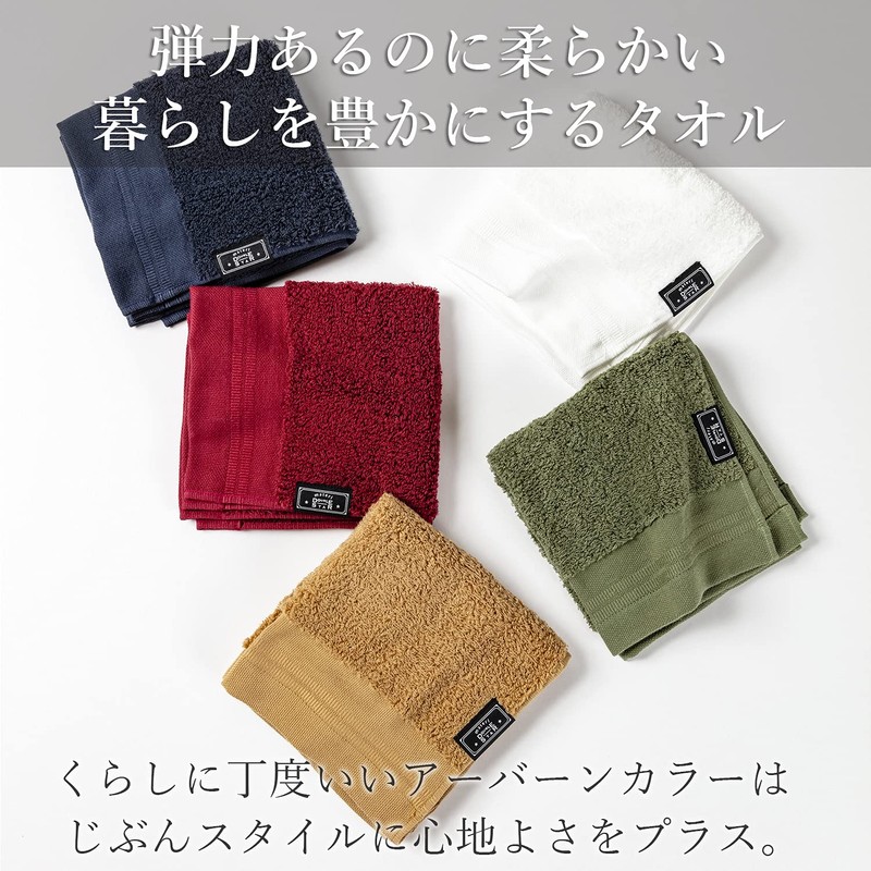 Kusubashi Mon Ori, Bath Towel, Imabari Towel, Tantoro 2, Off-White,