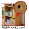 NG-02 Screw Putty for Wooden Parts