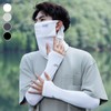 HEART Cooling Mask Arm Sleeve Set ELS-086 Dark Gray/FREE