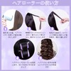 Magic curler, curler, thick 4 piece bangs curler, curler, bangs,