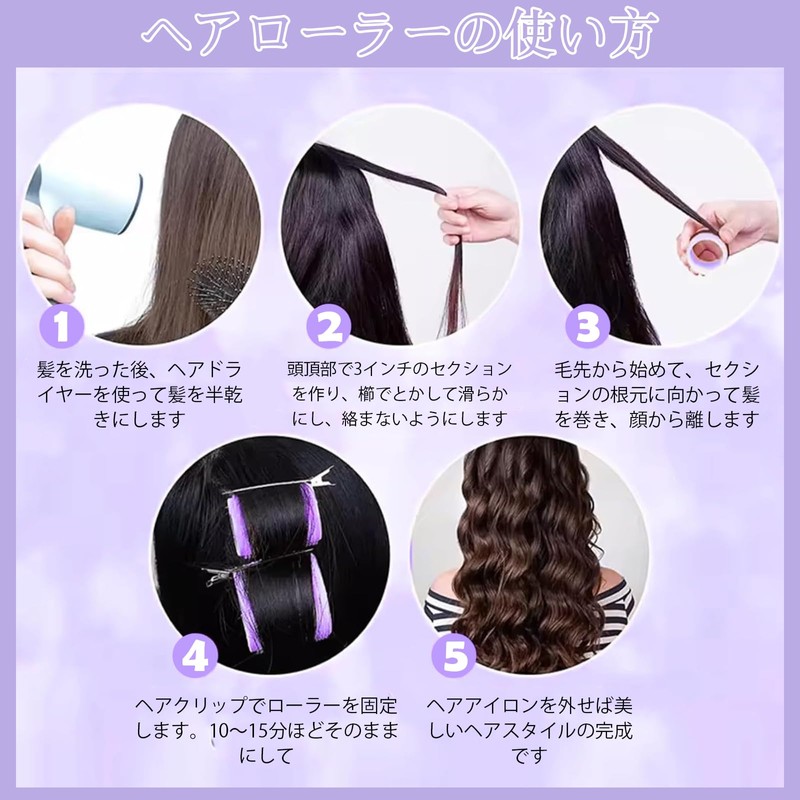 Magic curler, curler, thick 4 piece bangs curler, curler, bangs,