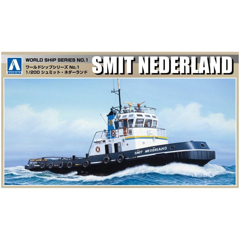 Aoshima Bunka Kyozai 1/200 World Ship Series Tugboat Schmidt Nederland