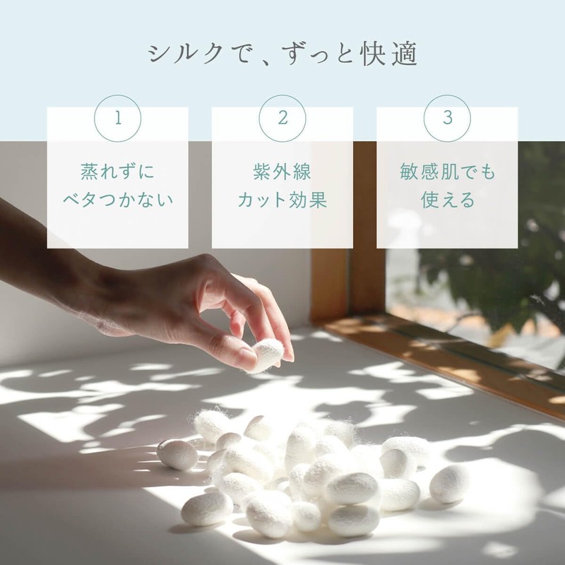 [Kinuya] UV Inner Silk Arm Cover (5216), Silver