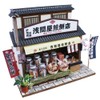 Rice cracker shop 8832 well-established kit Shibamata of Billy handmade
