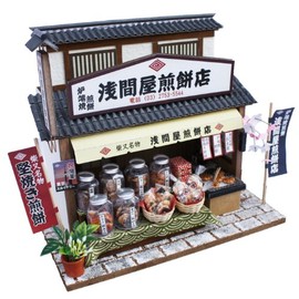 Rice cracker shop 8832 well-established kit Shibamata of Billy handmade dollhouse kit Shibamata (japan import) by Billy 55                            