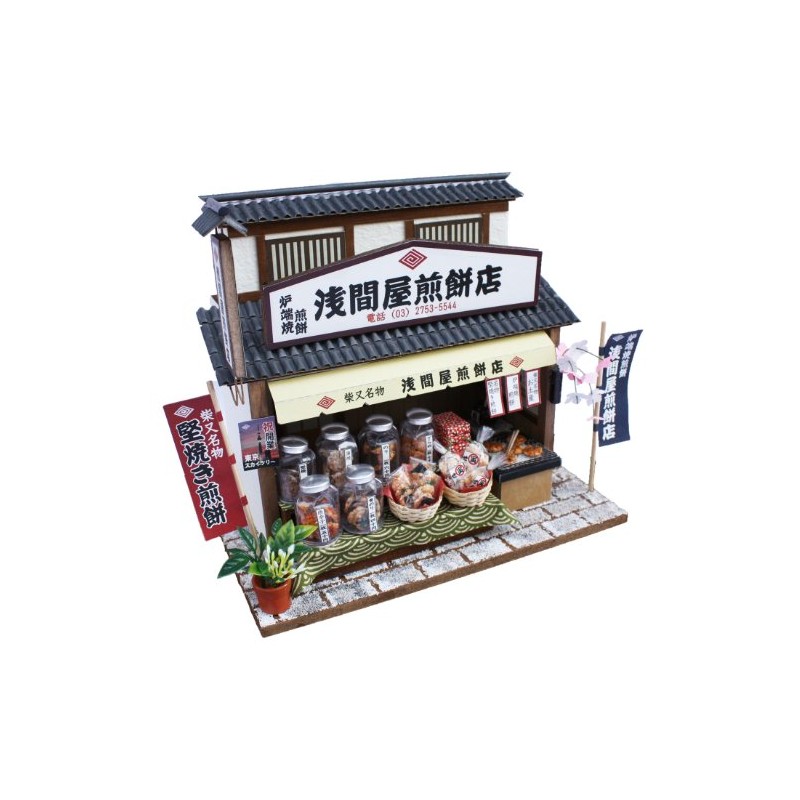 Rice cracker shop 8832 well-established kit Shibamata of Billy handmade