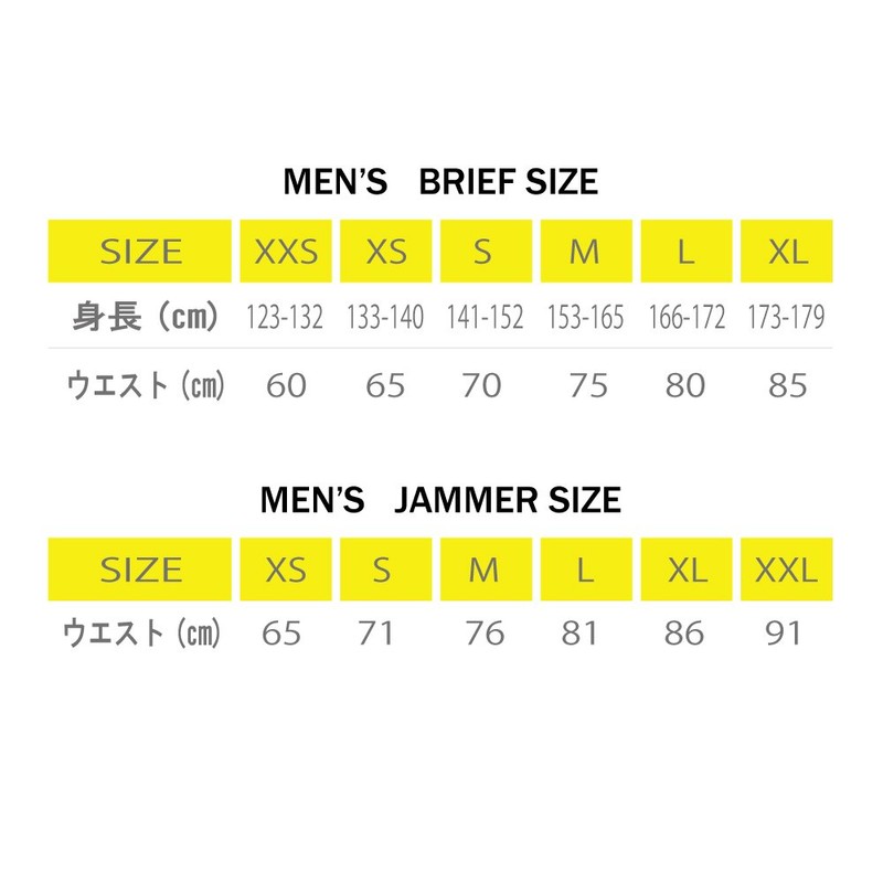 Aquasphere CITY BRIEF 26/XS 406826