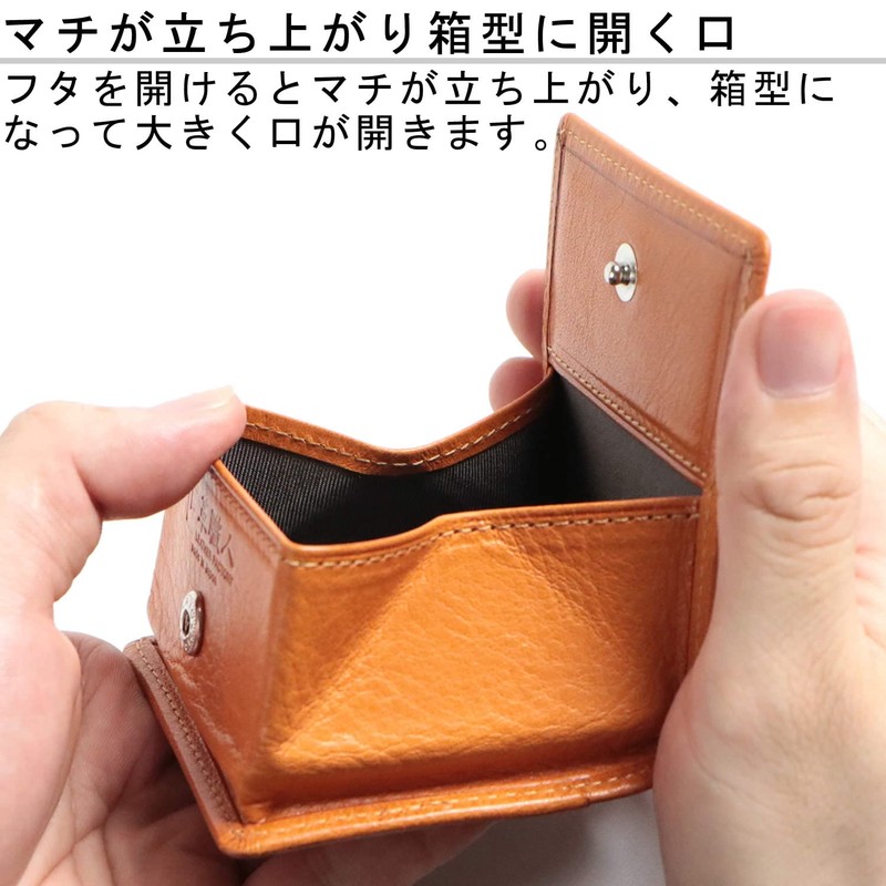 Leather Factory Dualline Coin Case, Box-Shaped, Men's, Genuine Tochigi Leather